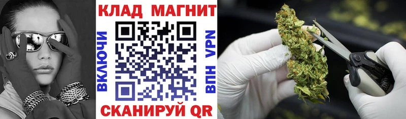 Наркота Ершов kraken зеркало Канабис Меф ГАШИШ