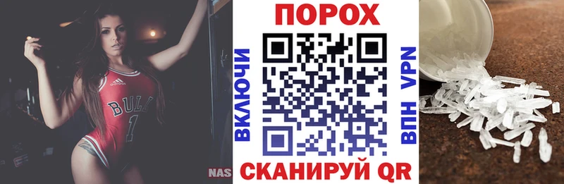 Amphetamine Розовый Ершов
