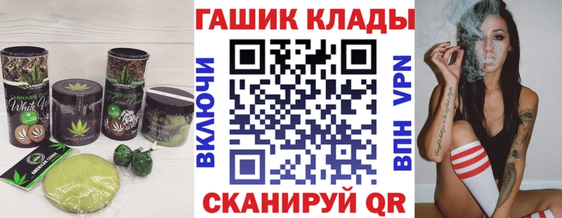 Cannafood марихуана  Ершов 