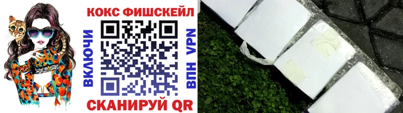 KRAKEN вход где купить Ершов COCAIN Эквадор
