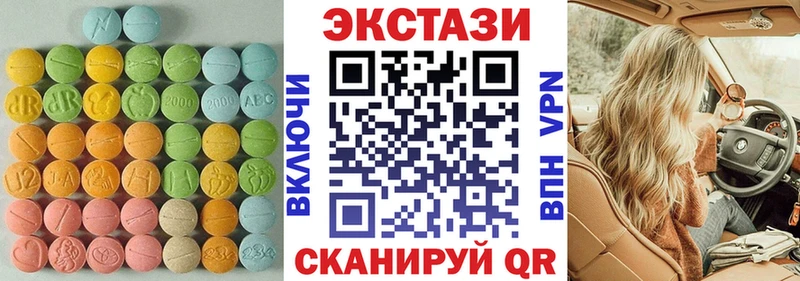 Ecstasy Дубай где купить наркотик Ершов