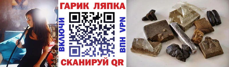OMG tor  Ершов  ГАШИШ hashish  закладки 