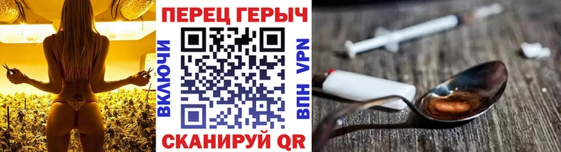ГЕРОИН VHQ  дарнет шоп  Ершов 