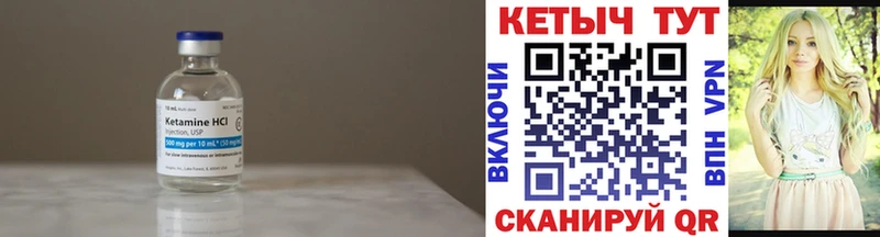 даркнет телеграм  Ершов  Кетамин VHQ 