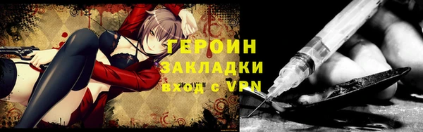 сатива Верхнеуральск