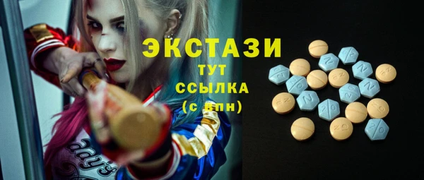 альфа пвп Верхний Тагил