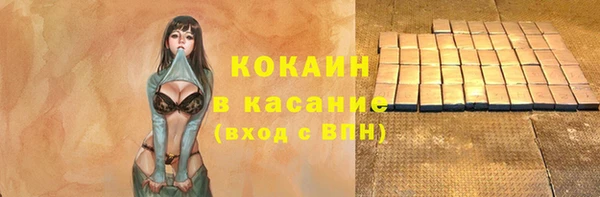 сатива Верхнеуральск