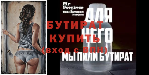 сатива Верхнеуральск