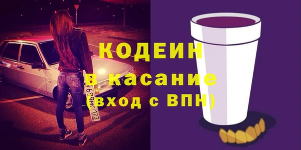 бутик Волоколамск