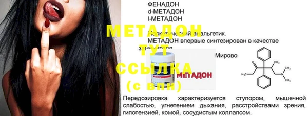 сатива Верхнеуральск