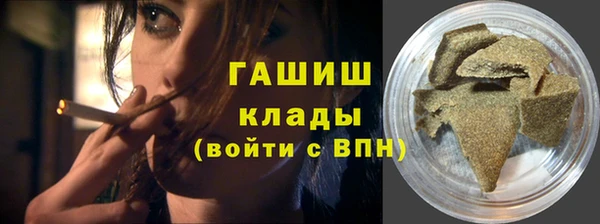 сатива Верхнеуральск