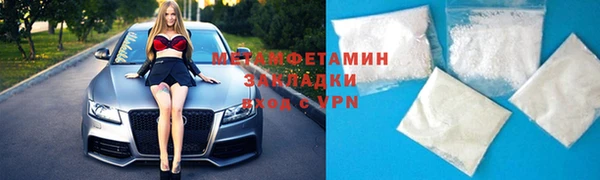 альфа пвп Верхний Тагил