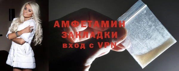 гашик Верея
