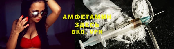 сатива Верхнеуральск