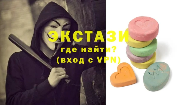 сатива Верхнеуральск
