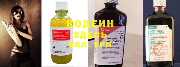 альфа пвп Верхний Тагил