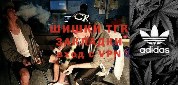 сатива Верхнеуральск