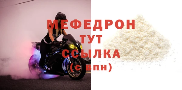 стаф Богородицк