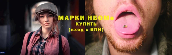 альфа пвп Верхний Тагил