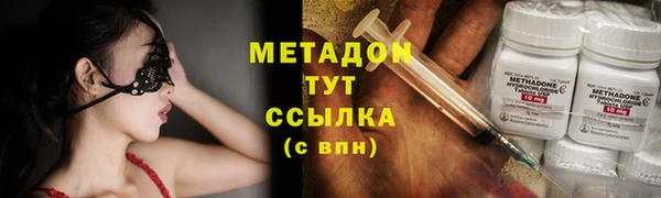 сатива Верхнеуральск
