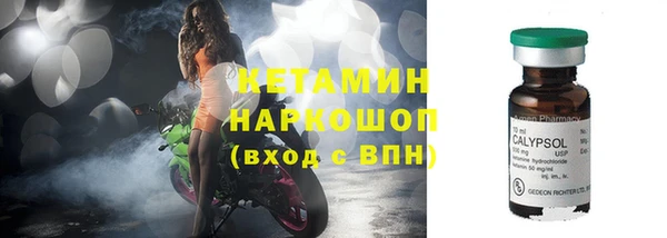 синтетический гашиш Володарск