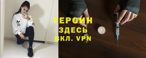 стаф Богородицк
