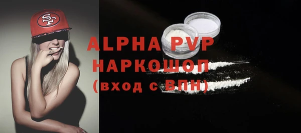 альфа пвп Верхний Тагил