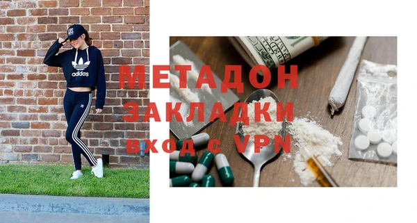 герыч Волосово