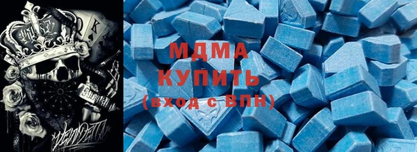 первитин Богородск