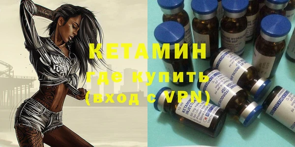 альфа пвп Верхний Тагил