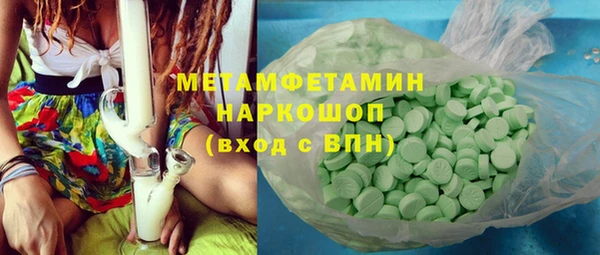 гашик Верея