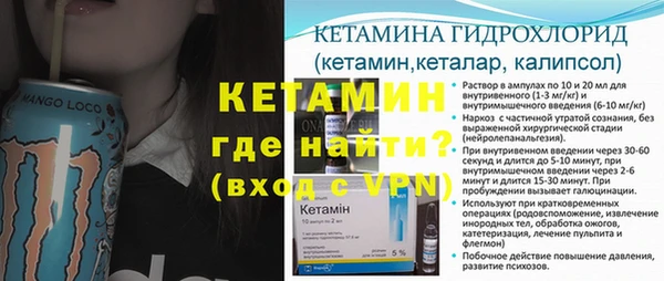 альфа пвп Верхний Тагил