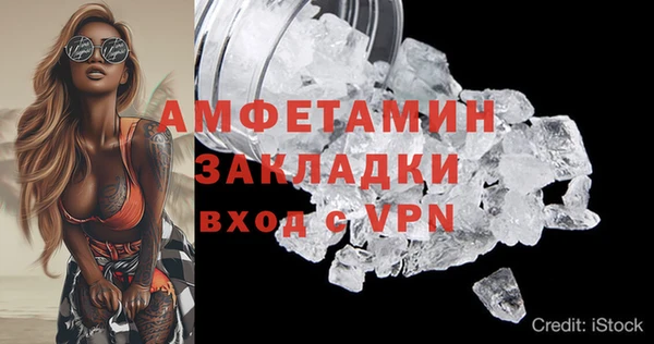 альфа пвп Верхний Тагил