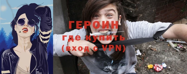 альфа пвп Верхний Тагил