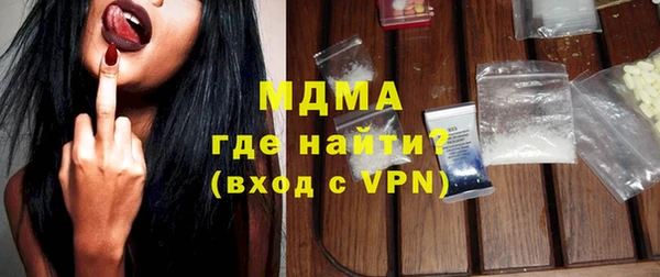 соль курить ск Богданович