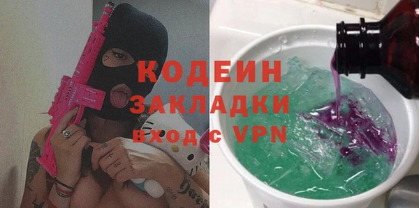 герыч Волосово