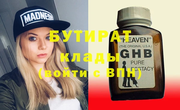 сатива Верхнеуральск