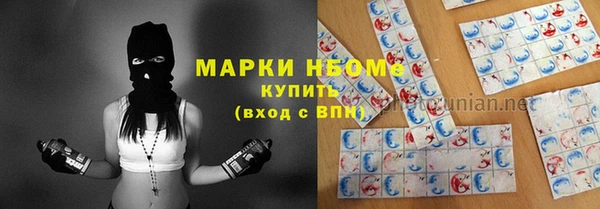 соль курить ск Богданович