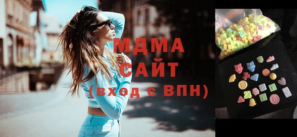сатива Верхнеуральск