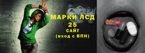 сатива Верхнеуральск