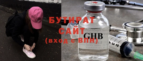 гашик Верея