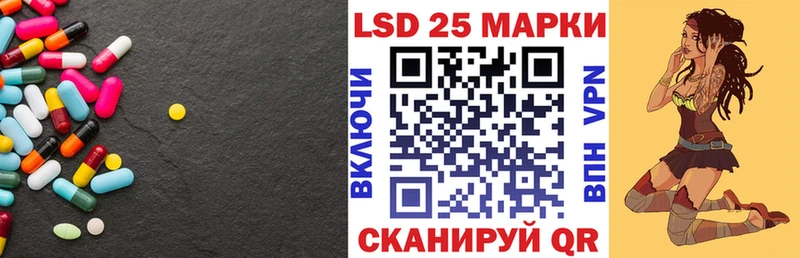 MEGA онион  Ершов  LSD-25 экстази ecstasy  купить закладку 
