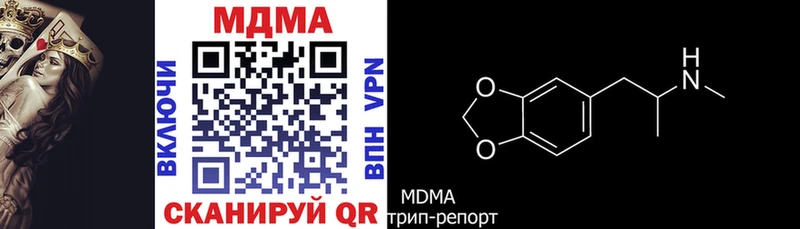 MEGA сайт  Ершов  MDMA crystal 