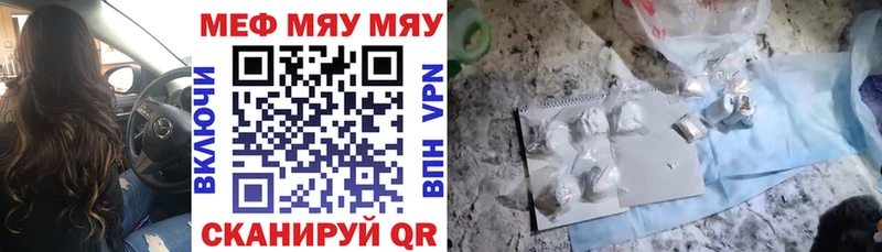 где продают   Ершов  МЯУ-МЯУ мяу мяу 