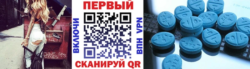 где можно купить наркотик Ершов Метамфетамин Methamphetamine