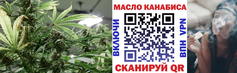 Дистиллят ТГК гашишное масло  Ершов 